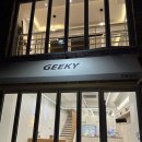 충주카페) 충주연수동 분위기 좋은 카페 긱키 (GEEKY)