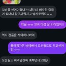 까까맘마 | 꼬비 플라워가든 🌸 내돈내산 15개월 아기 장난감 후기 (돌아기 장난감 추천)