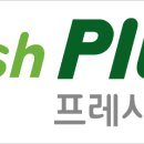 (주)팜스식자재