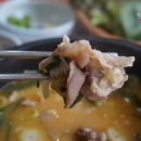 정심이 국밥집 이미지