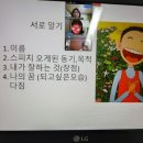 스피치의달인1 이미지