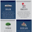 화순 군내버스터미널 이미지