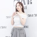 나연