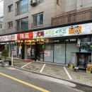 라좡
