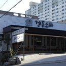 겐돈소바 이미지
