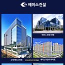에이스산업 이미지