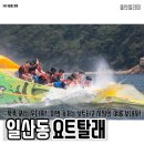 일산동행정복지센터 이미지