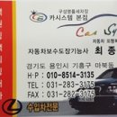 제일무도장 이미지