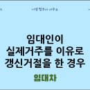 이엠법무사사무소 이미지