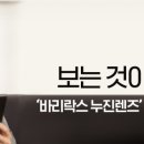 눈&안경 이미지