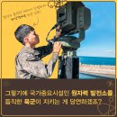 보훈행정사 이미지