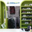 호성세탁소 이미지