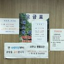 신중동불가마사우나 | 신중동불가마사우나에서 찜질하고 온 후기
