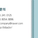 라라유외과 이미지