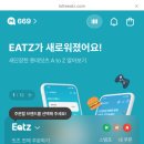 롯데리아 남부터미널점 이미지