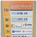 두이국어전문학원