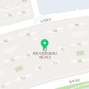 새샘마을 버스정류장1 이미지