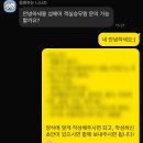 현대자동차일로점 | 자소서 대필 섬에어 승무원 자소서 첨삭 항목 스펙 인재상 대필 합격후기 섬에어 객실승무원 합격 자소서