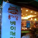 신바람홈마트 이미지