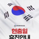 경대바른정형외과