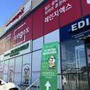 춘천백화점약국 이미지