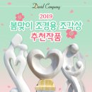 로마조경건설 이미지