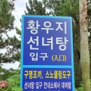 제주자연여행