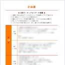 뉴투어리더스 이미지