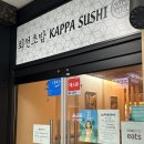 갓파스시 구로디지털단지점 | 갓파스시 구로디지털단지점, 구로 회전초밥 무한리필, 갓파스시 프리미엄 주말 (메뉴판, 가격, 후기, 꿀팁)