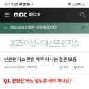 여성시대 이미지