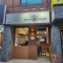 사토이라멘 이미지