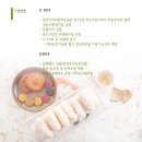 정선아라리한과농원영농조합법인 네이버블로그