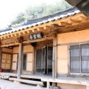 서운정(栖雲亭) 이미지