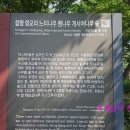 함평향교초등학교 이미지