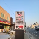 선남면행정복지센터 이미지