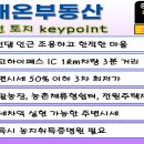 영천공인중개사사무소 이미지