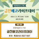 에코라이프 네이버블로그