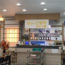 장수진곰탕 | 봉명동 현지인 맛집 24시 국밥맛집 30년 전통 장수진곰탕 내돈내산 후기