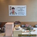 금호강5 | 대구 수성구 환갑파티 금호강뷰 룸식당 추천 호텔 인터불고 심비디움 한정식 B코스 요리 솔직후기