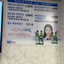 GS25진해용원점 | [진해 용원 맛집] 지연이네 냉삼집, 제주 반반세트 급냉삼겹 + 생오겹 후기