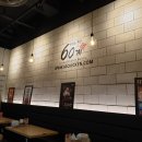 60계인천도화점 이미지
