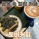 방배천로24길 11 이미지