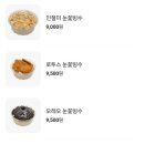 몬도커피츄러스 수원호매실점 이미지