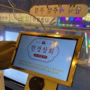 육회상회 이미지
