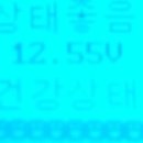 통도밧데리