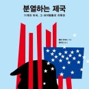 제국주 이미지