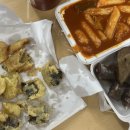 미가떡볶이 이미지