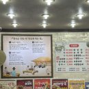 순이순대국 이미지