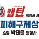 신한행정사사무소 이미지