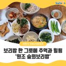 숲뫼 이미지